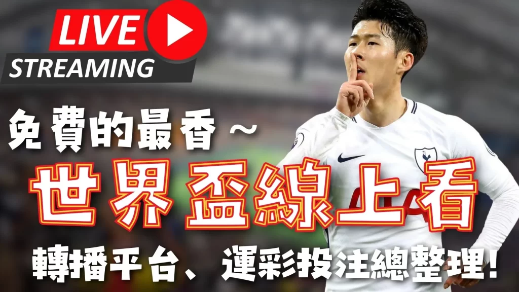 羅馬諾曝雷,特吉將加盟,亞特蘭大,开云体育,开云体育官网,开云体育app,开云体育app下载