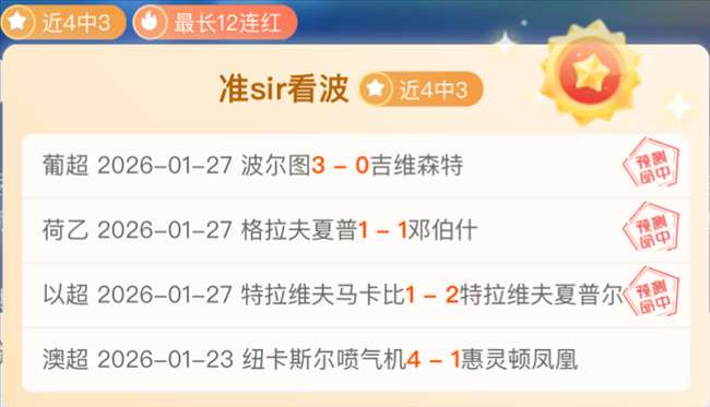 李昊桐打破,天冠军荒,荣登高尔夫,开云体育,开云体育官网,开云体育app,开云体育app下载