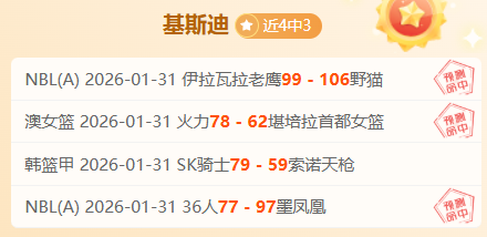 上海申花主,场击败神户,胜利船,开云体育,开云体育官网,开云体育app,开云体育app下载
