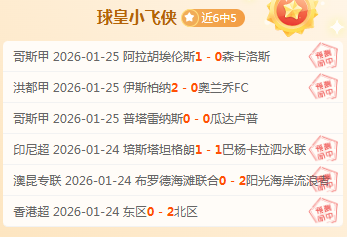 德约科维奇,意外出局,布里斯班赛,开云体育,开云体育官网,开云体育app,开云体育app下载