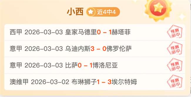 北京国安中,超第,完胜大连人,开云体育,开云体育官网,开云体育app,开云体育app下载