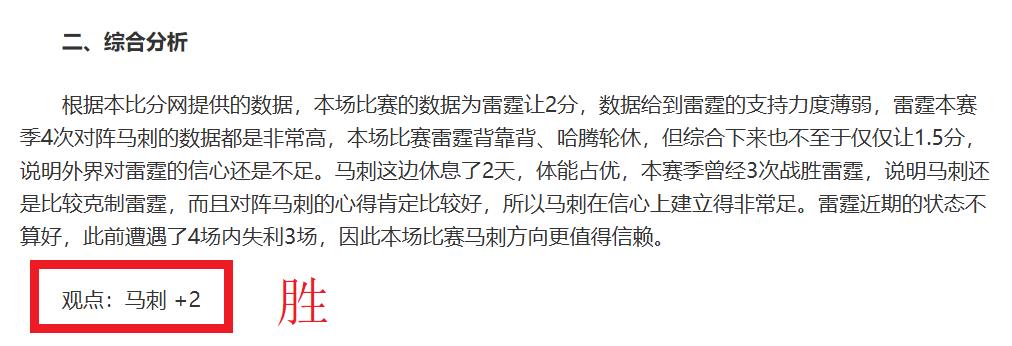 意天空,米蘭欲補強,前鋒,开云体育,开云体育官网,开云体育app,开云体育app下载