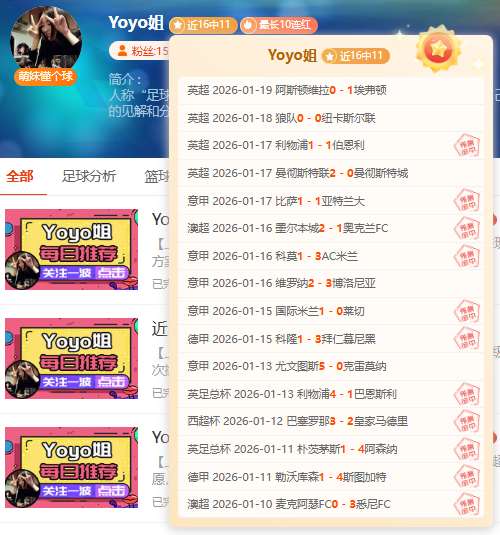 中国游记第,一季,冰雪盛宴,开云体育,开云体育官网,开云体育app,开云体育app下载