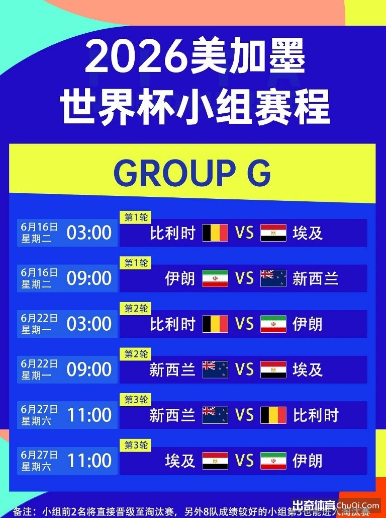 欧联杯,强抽签结果,揭晓,开云体育,开云体育官网,开云体育app,开云体育app下载