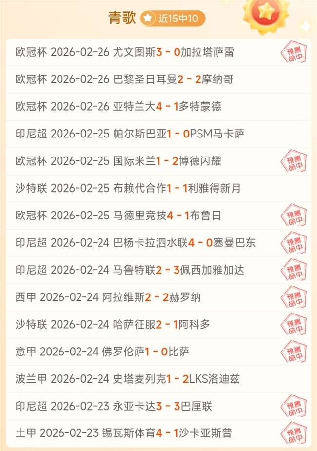 图片报,阿隆索在拜,耳球场周边,开云体育,开云体育官网,开云体育app,开云体育app下载