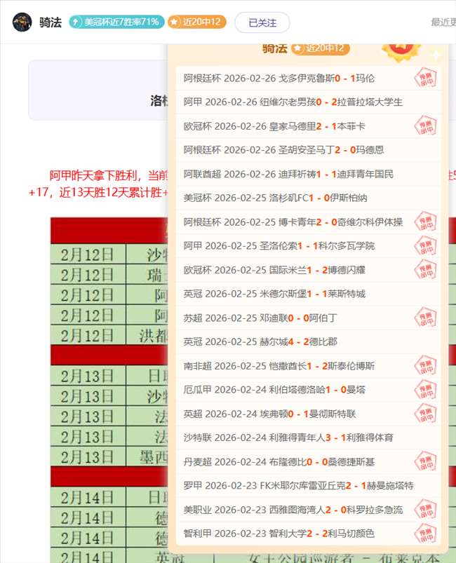 热刺主帅孔,蒂因薪酬与,高层志向不,开云体育,开云体育官网,开云体育app,开云体育app下载