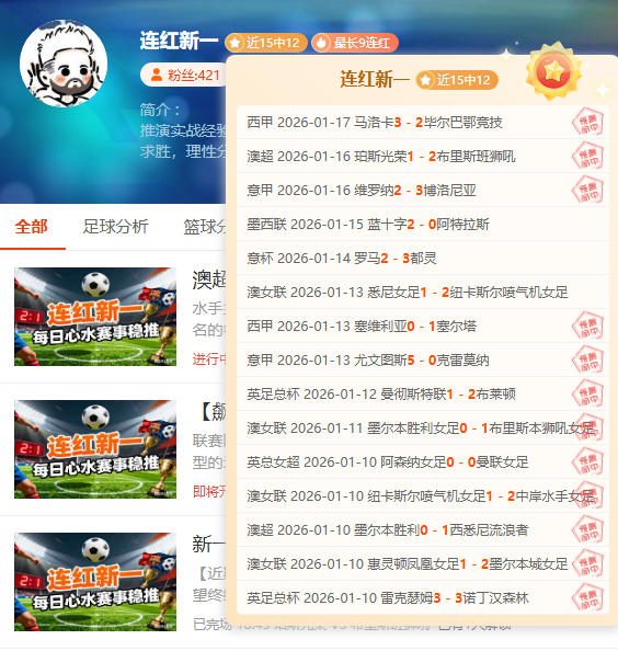 中国男队在,亚冬会冬季,两项,开云体育,开云体育官网,开云体育app,开云体育app下载