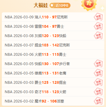 大乐透期号,专家推荐,奇数能否抗,开云体育,开云体育官网,开云体育app,开云体育app下载