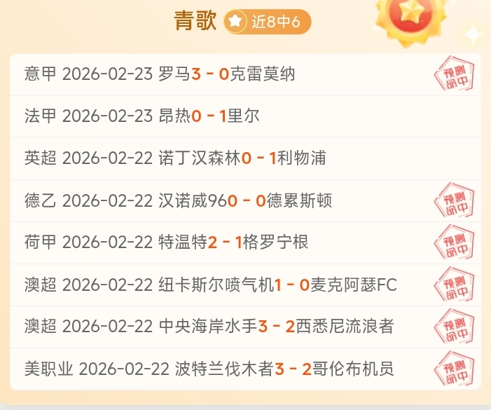 舒马赫现状,曝光,接近植物人,开云体育,开云体育官网,开云体育app,开云体育app下载