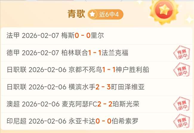 曼联新星海,文感言,心怀感激,开云体育,开云体育官网,开云体育app,开云体育app下载