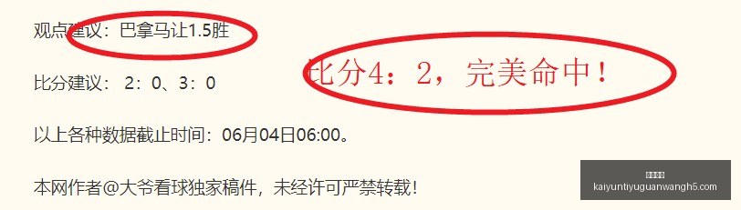 西篮甲独家,解读,热门赛事深,开云体育,开云体育官网,开云体育app,开云体育app下载