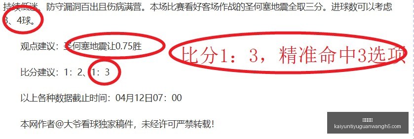 开云体育开,云体育官网,突发变动结,开云体育,开云体育官网,开云体育app,开云体育app下载