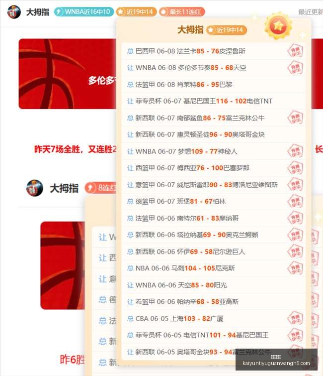 马刺队急需,一位高大搭,档守护篮板,开云体育,开云体育官网,开云体育app,开云体育app下载