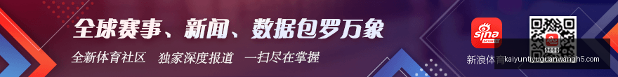 约旦主场激,仅让,历史交锋悬,开云体育,开云体育官网,开云体育app下载
