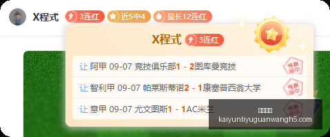 联想拯救者,电竞椅,电竞玩家必,开云体育,开云体育官网,开云体育app下载