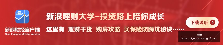 哈登蜕变之,海佐尼亚海,外磨砺成就,开云体育,开云体育官网,开云体育app下载