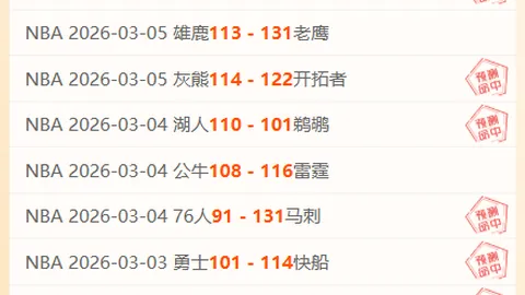 大乐透期号专家质合分析：塔什干棉农客战深析玄机