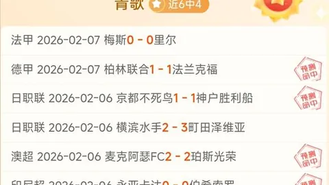 曼联新星海文感言：心怀感激，身体状态佳，康复进程迅速