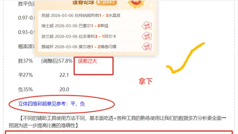 南京城市队重磅签约在即！传奇球星特谢拉加盟在望，与主帅同框亮相引期待！