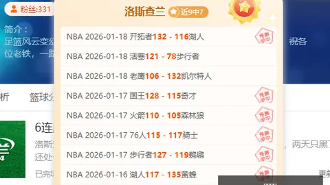 开云体育开云体育官网突发变动结果已公布