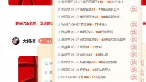 马刺队急需一位高大搭档，开云体育官网，守护篮板，哈滕或米切罗成理想人选终极指南